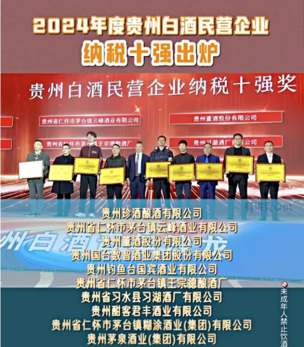 微信截图_20250219174635.png