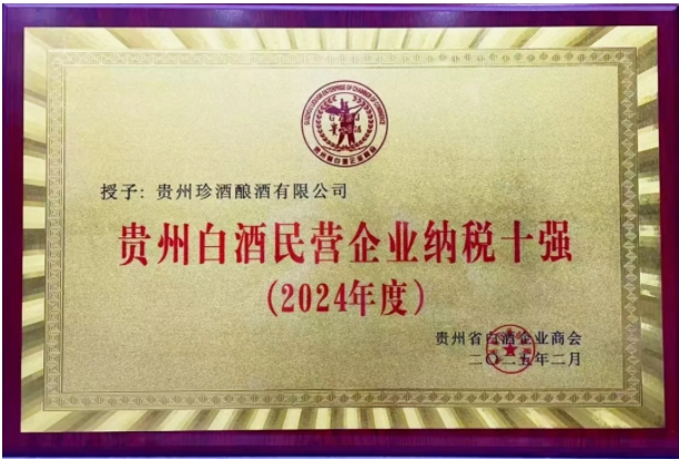 微信截图_20250219174647.png