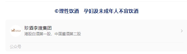 微信截图_20250219174722.png