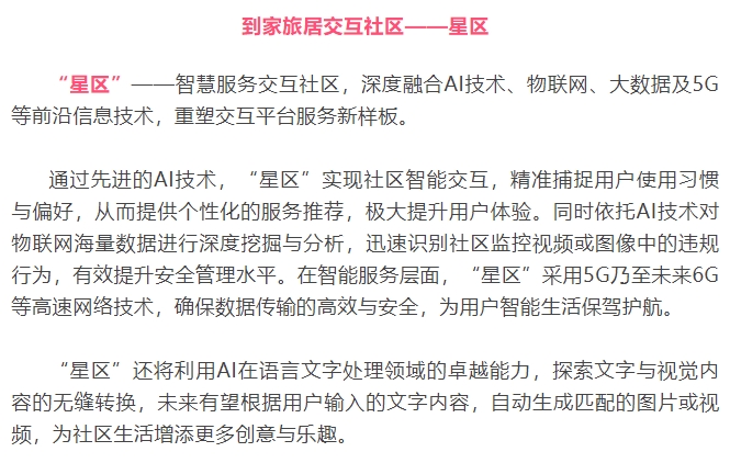 微信截图_20250220110418.png