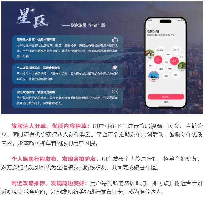 微信截图_20250220110437.png