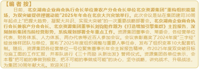 微信截图_20250220151253.png