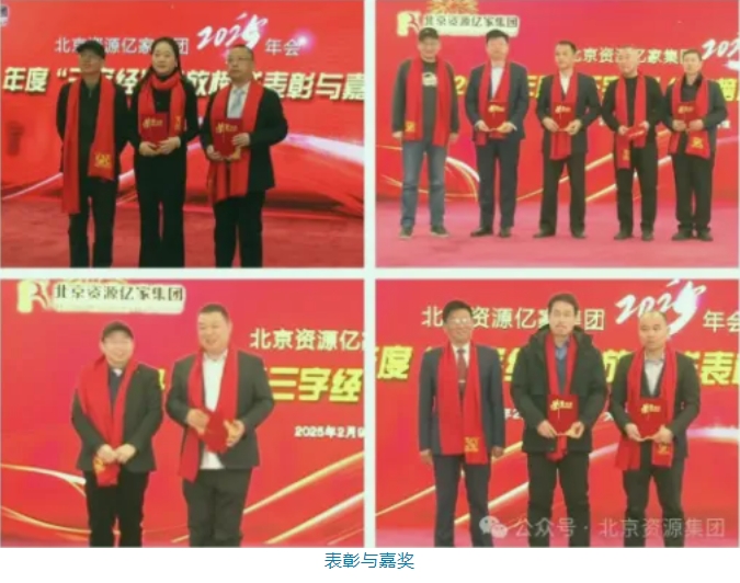 微信截图_20250220151336.png