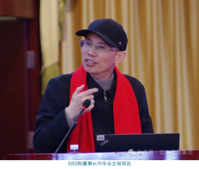 1740035988739042528.png 微信截图_20250220151347.png