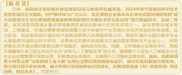 微信截图_20250226155906.png