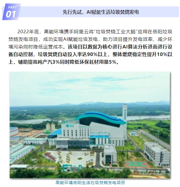 微信截图_20250226160755.png
