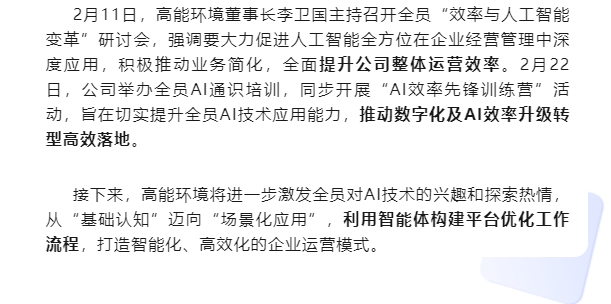 微信截图_20250226160908.png