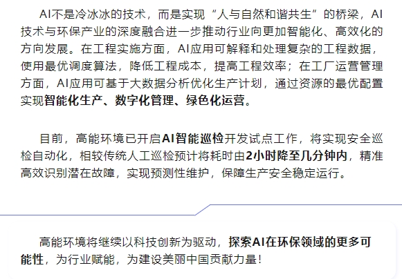 微信截图_20250226160947.png