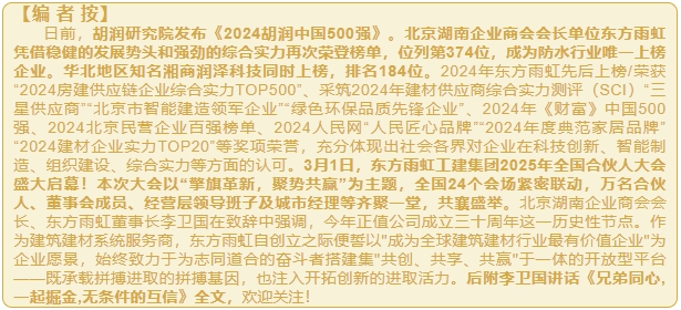 微信截图_20250303141644.png