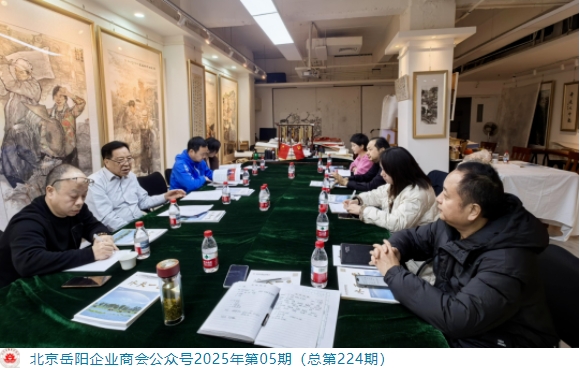 微信截图_20250303163537.png