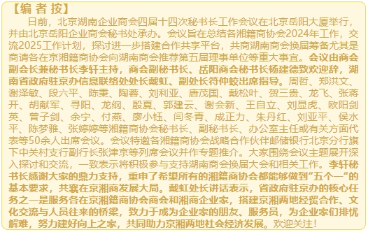 微信截图_20250305141947.png