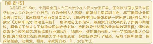 微信截图_20250306151804.png