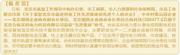 微信截图_20250307171634.png