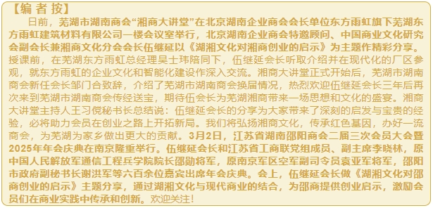 微信截图_20250310182907.png