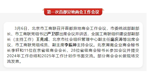 1741603927604017826.png 微信截图_20250310184522.png