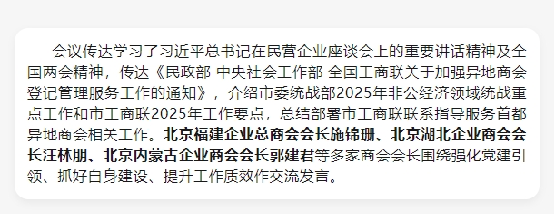 1741603940760089816.png 微信截图_20250310184536.png