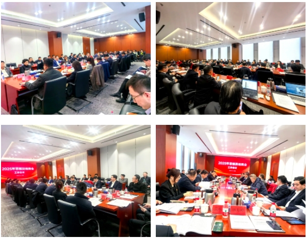 1741604091054065313.png 微信截图_20250310185326.png