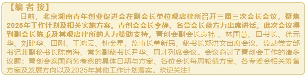 微信截图_20250310190009.png
