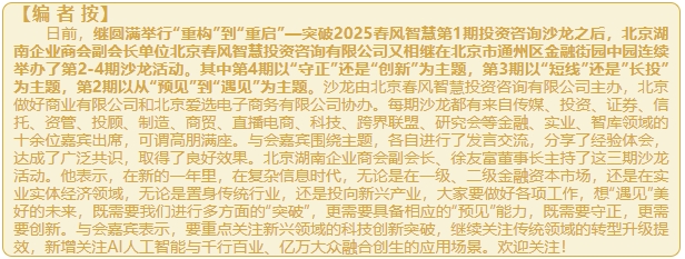 微信截图_20250310191619.png