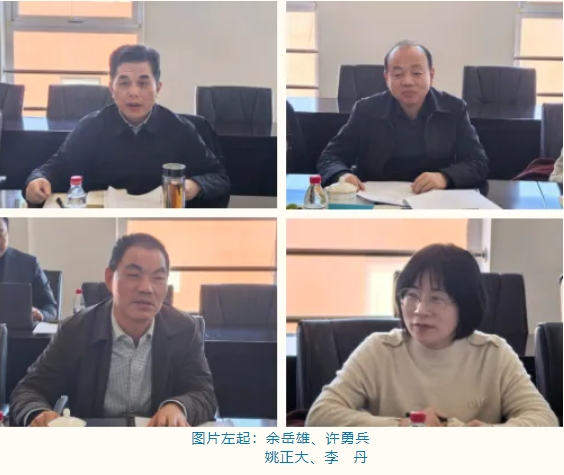 微信截图_20250311085732.png