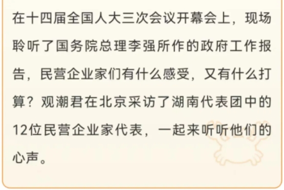 微信截图_20250307144236.png