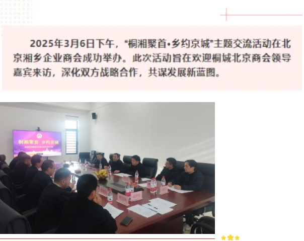 微信截图_20250311163815.png