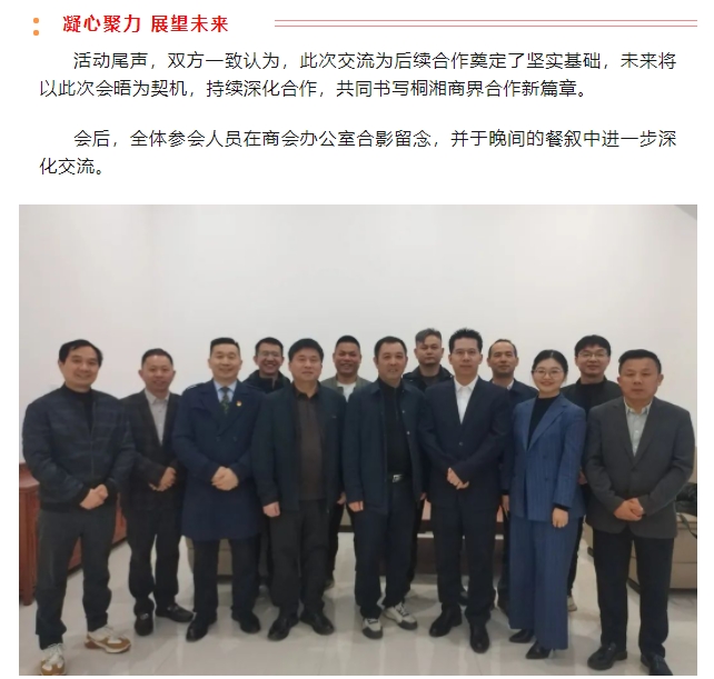 微信截图_20250311164239.png