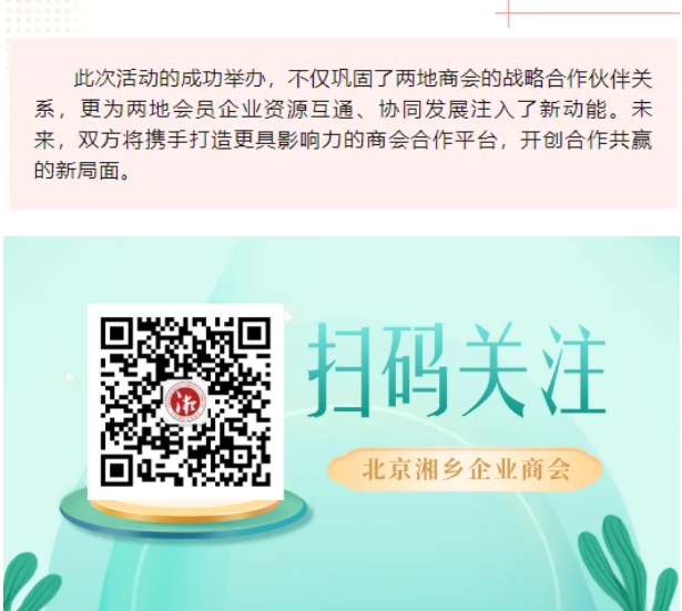 微信截图_20250311164257.png