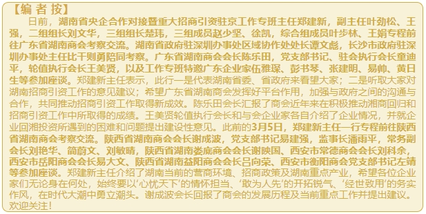 微信截图_20250312142911.png