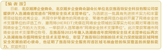 微信截图_20250312153311.png