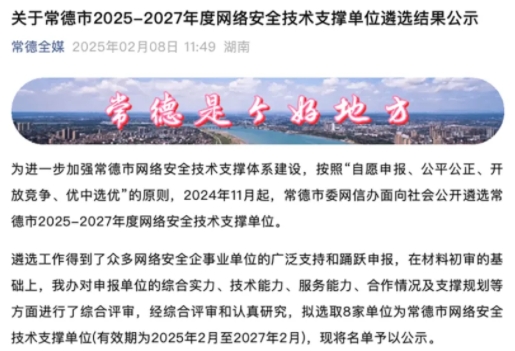 微信截图_20250312153425.png
