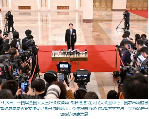 微信截图_20250314110309.png