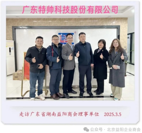 微信截图_20250314143903.png