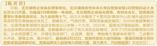 微信截图_20250321142448.png