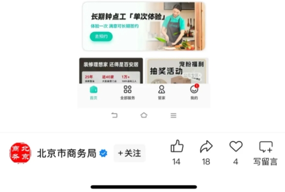 微信截图_20250324185646.png