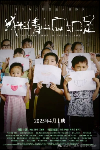 微信截图_20250327142354.png