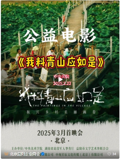 微信截图_20250327142103.png