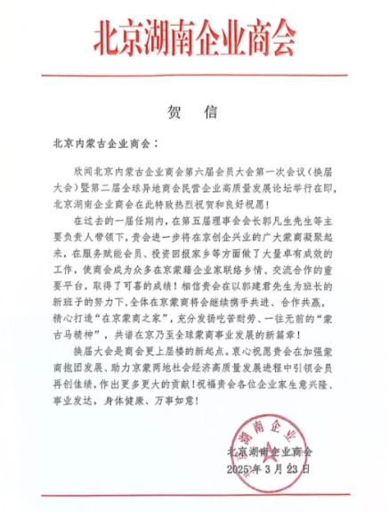 微信截图_20250331150632.png