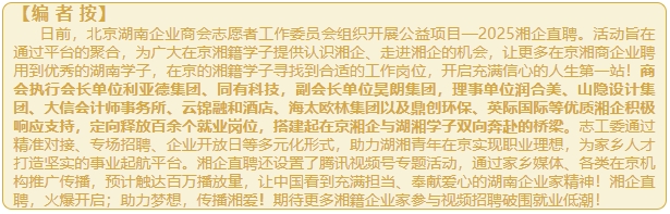 微信截图_20250331161438.png