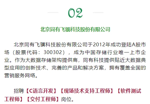 微信截图_20250331161611.png