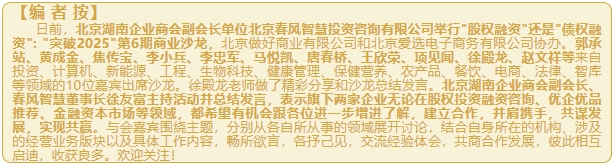 微信截图_20250401162601.png