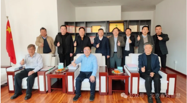 微信截图_20250401162617.png