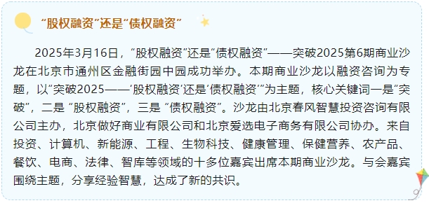 微信截图_20250401162637.png