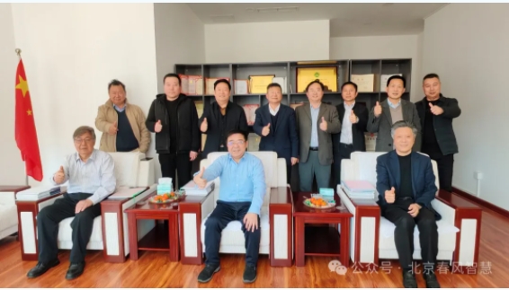 微信截图_20250401163035.png