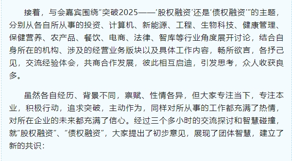 微信截图_20250401163126.png