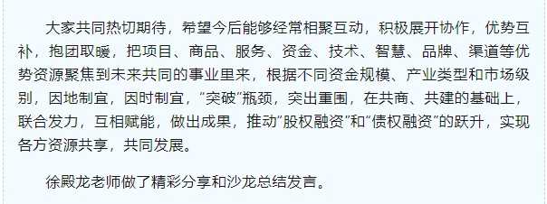 微信截图_20250401163323.png