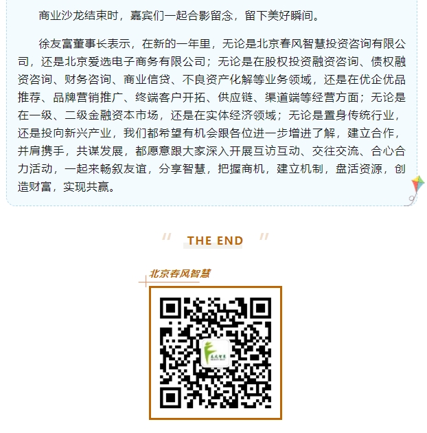 微信截图_20250401163354.png