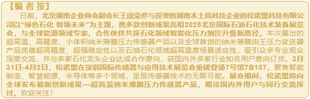 微信截图_20250402143813.png