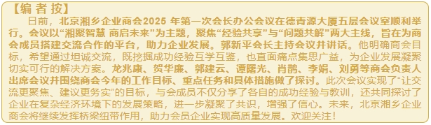 微信截图_20250403143838.png