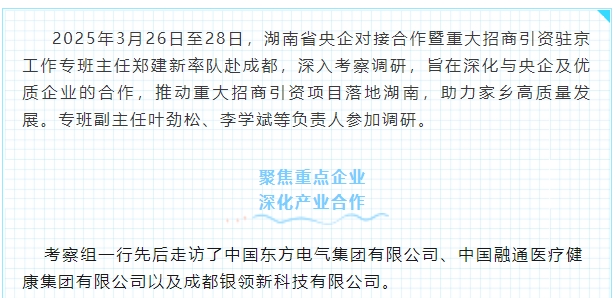 微信截图_20250407100554.png